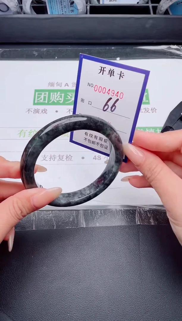 未镶嵌手镯翡翠翡翠手镯未镶嵌