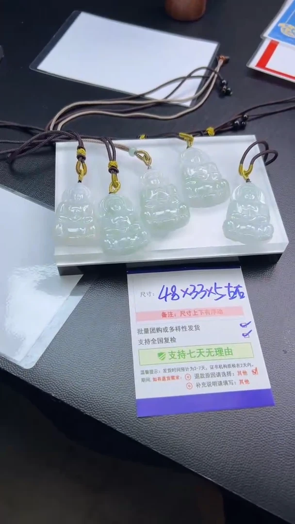 未镶嵌挂件翡翠012/G012X0910004多样性发一