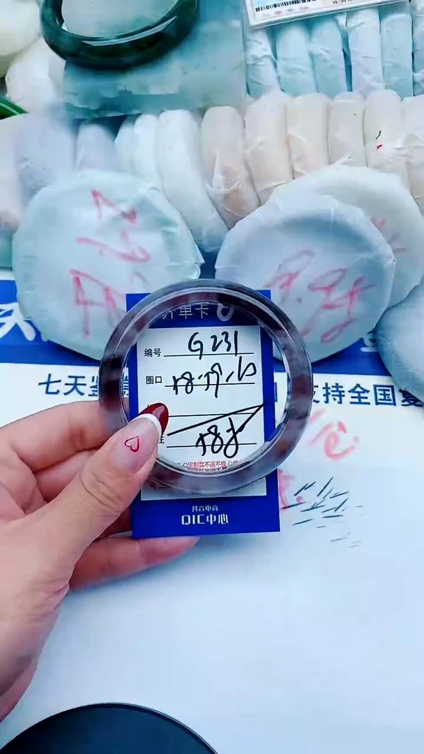 未镶嵌手镯石英质玉G231+58-59