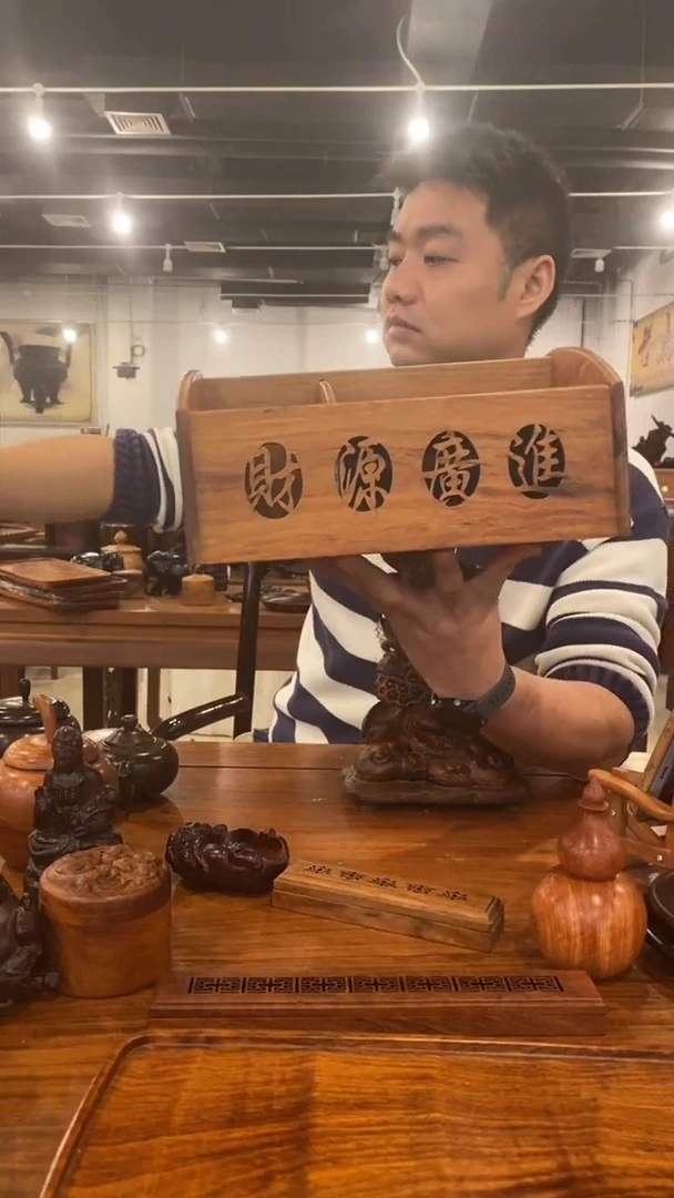 花梨木类4***8缅甸花梨木财源广进纸巾盒