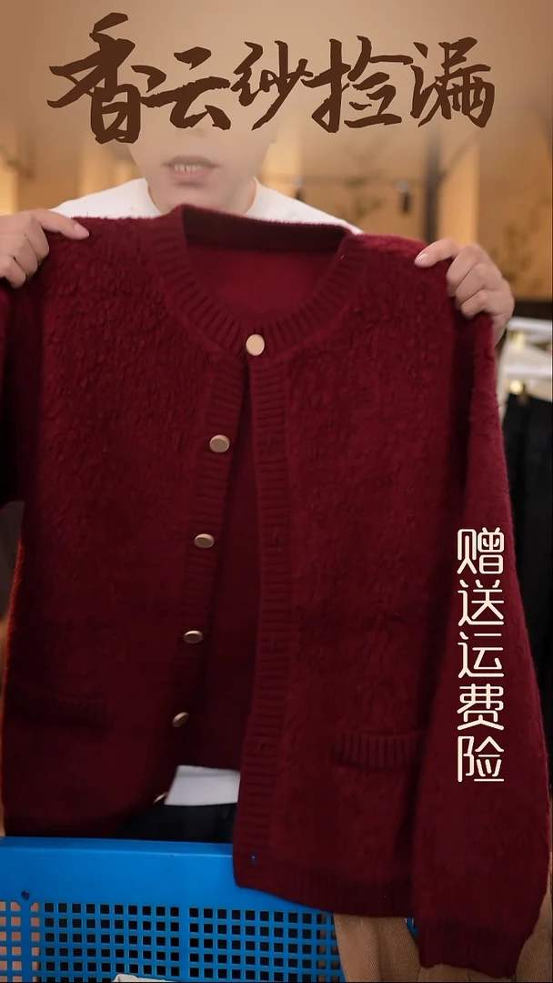 挂脖款 香云纱清仓