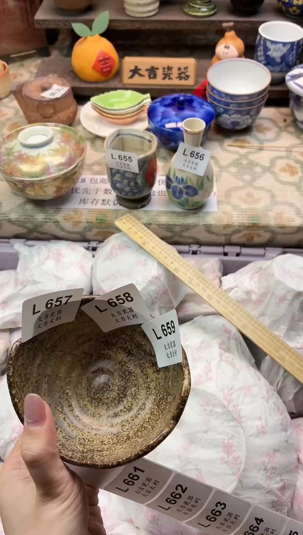 瓷器淡****…   L658