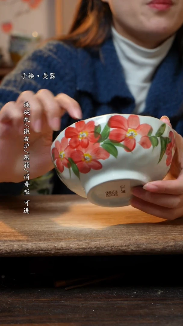 【闪购商品】瓷1个景德镇高温瓷釉下瓷食品级