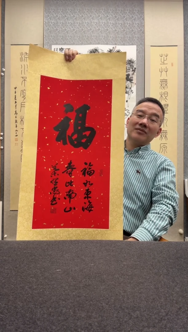 书法叶照忠