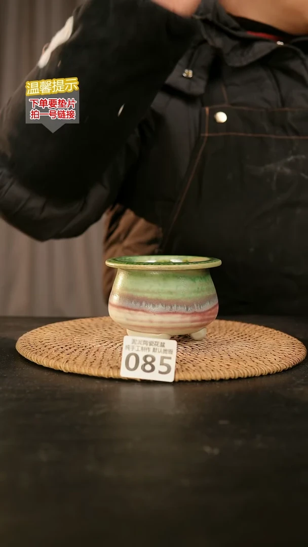 瓷片085内口径约7  外高约7-8