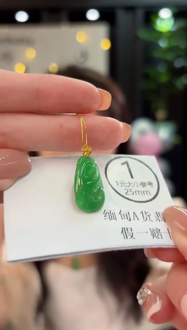 吊坠(不含链)18K金镶嵌翡翠  缅甸A货/支持复检/一件