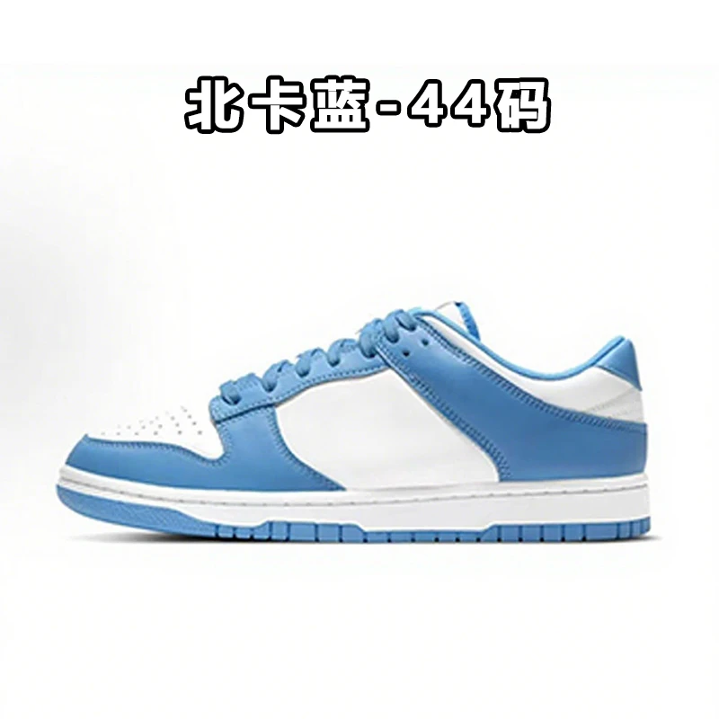 Y16北卡蓝-44码 -男女同款轻奢鞋子