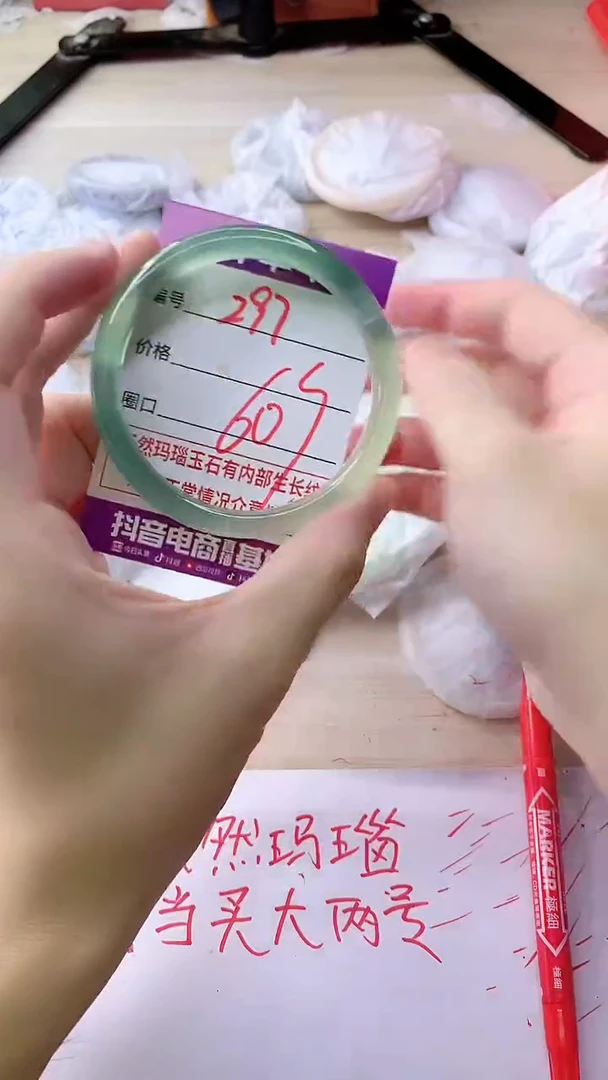 手镯玛瑙/玉髓未镶嵌297