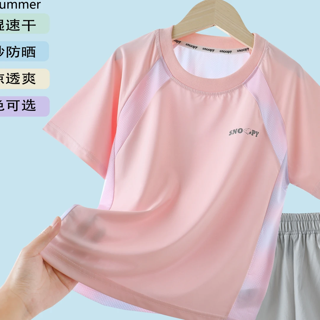 史努比童装男女童套装儿童运动潮时尚网眼上衣透气夏季中大童