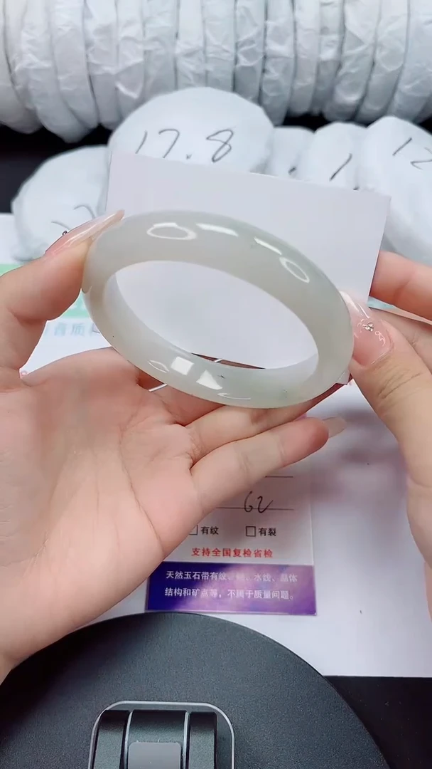 石英质玉手镯未镶嵌122-62/63