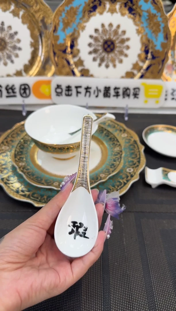 瓷片小勺 福利款 瑕 2个
