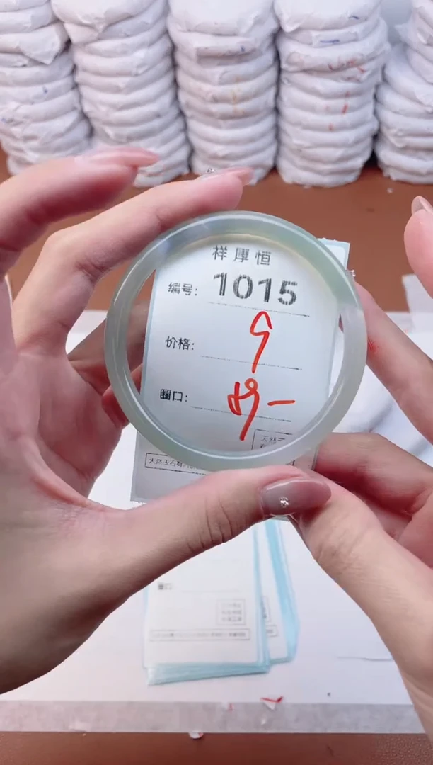 【闪购商品】玛瑙/玉髓手镯未镶嵌1015