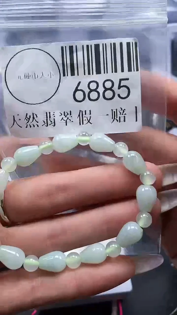吊坠(不含链)未镶嵌翡翠6885