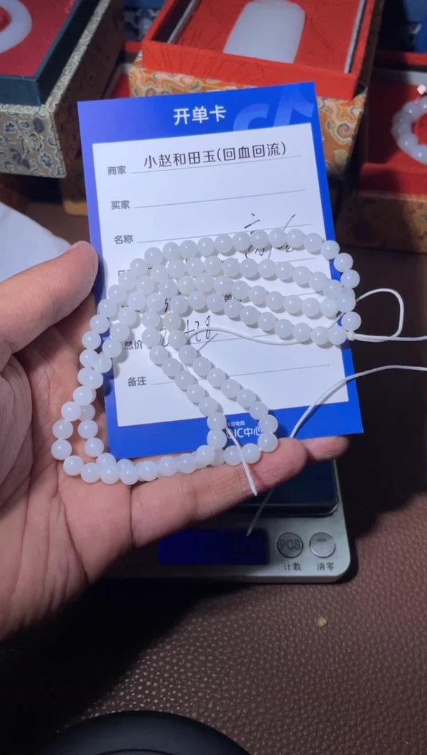 和田玉未镶嵌挂件y1137