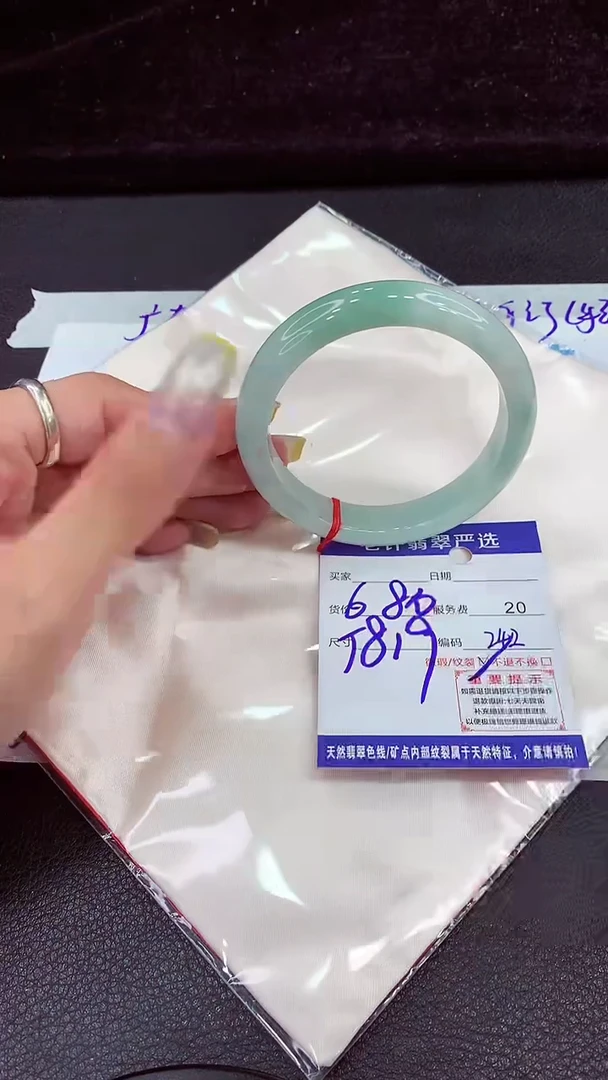 未镶嵌手镯翡翠11111111111