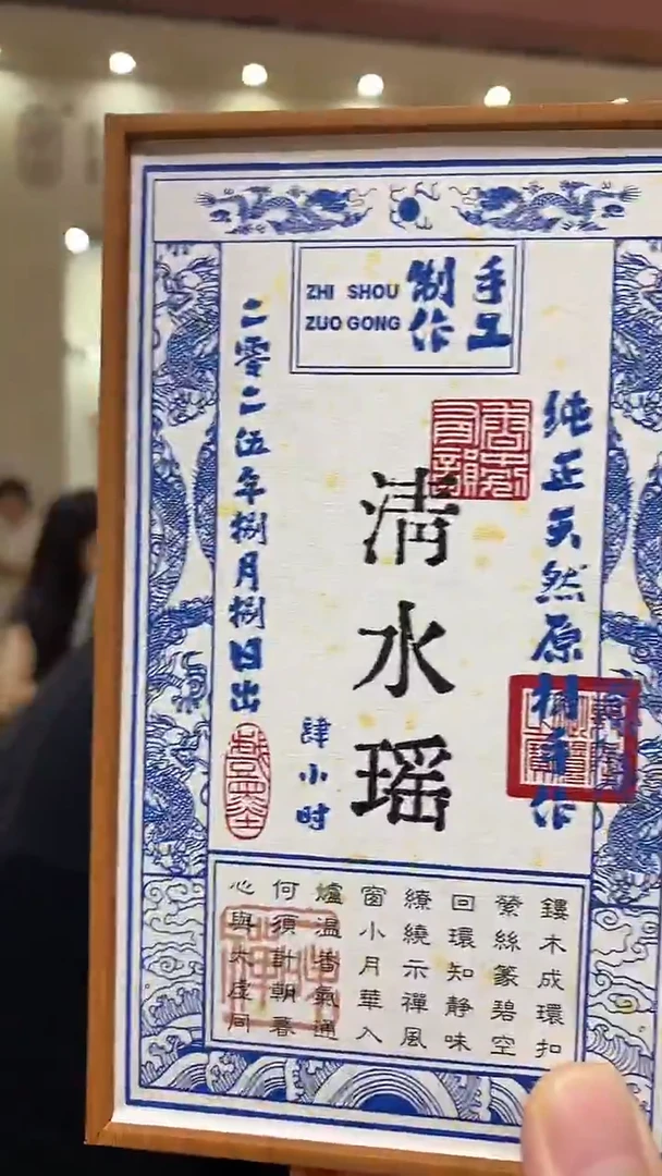 线香展会专享 清水瑶 4小时盘香 40盘