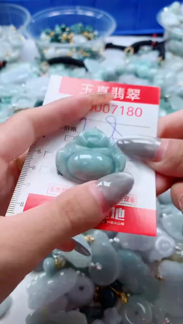 吊坠(不含链)未镶嵌翡翠7180