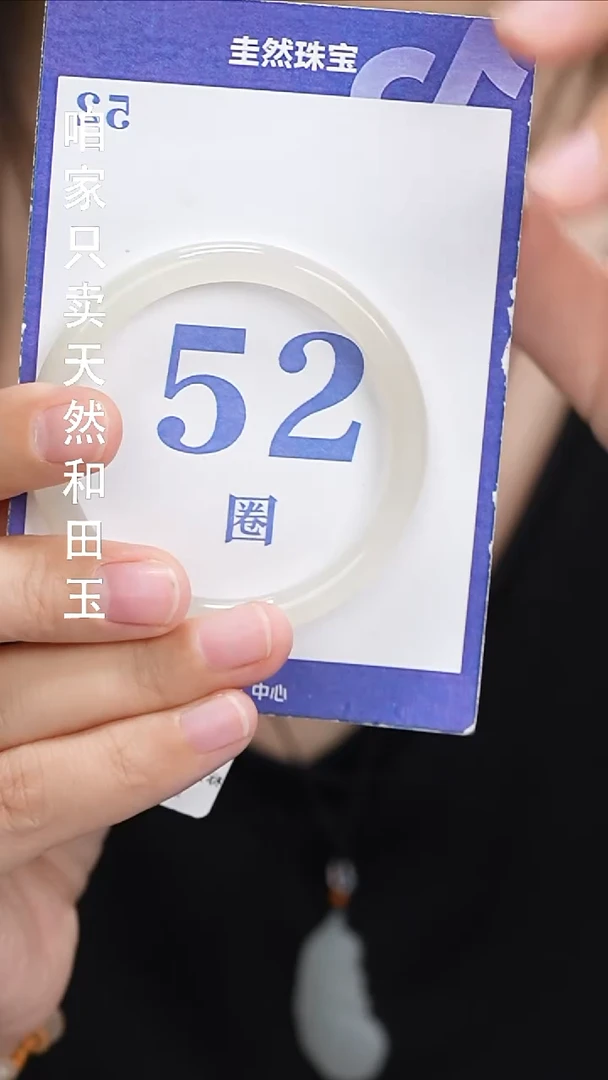 和田玉手镯未镶嵌017