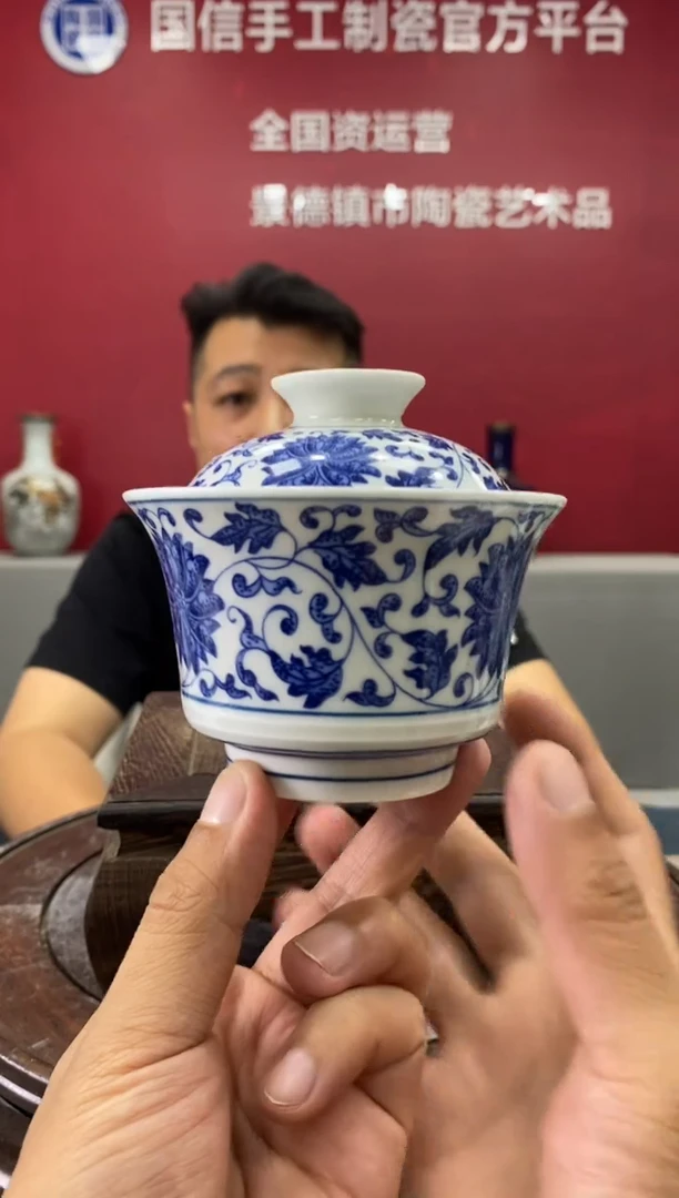 陶瓷b749景德镇瓷器一件