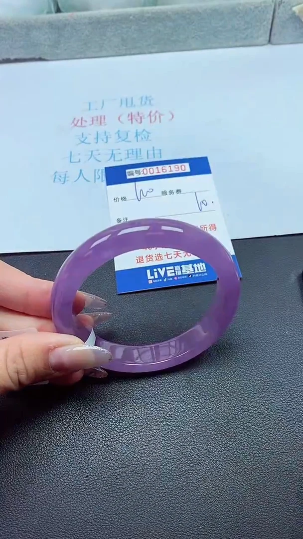 饰品以实物为准0016190