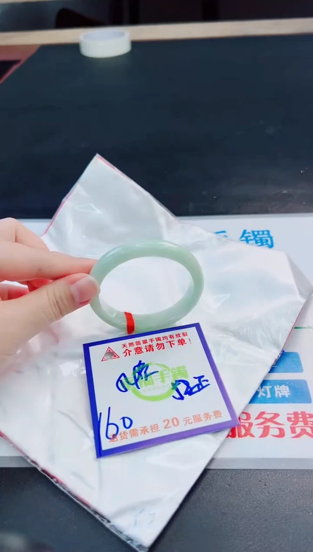 未镶嵌手镯翡翠天然缅甸翡翠A货！A货！A货！A货！A货！