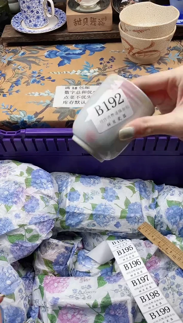 瓷片鹿****子                B192