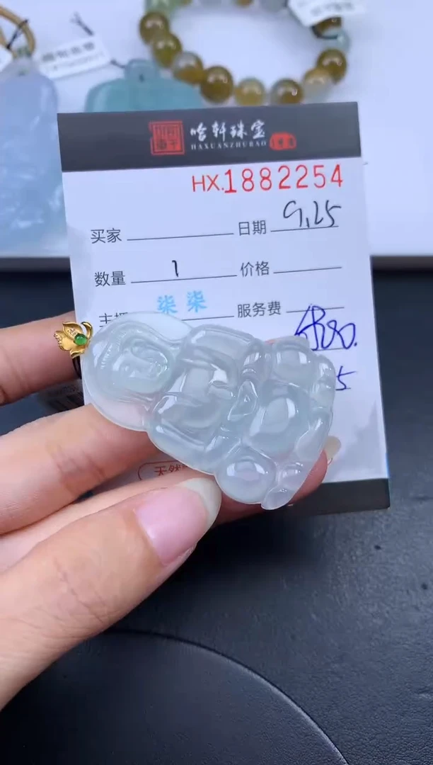 未镶嵌挂件翡翠哈轩 挂件1