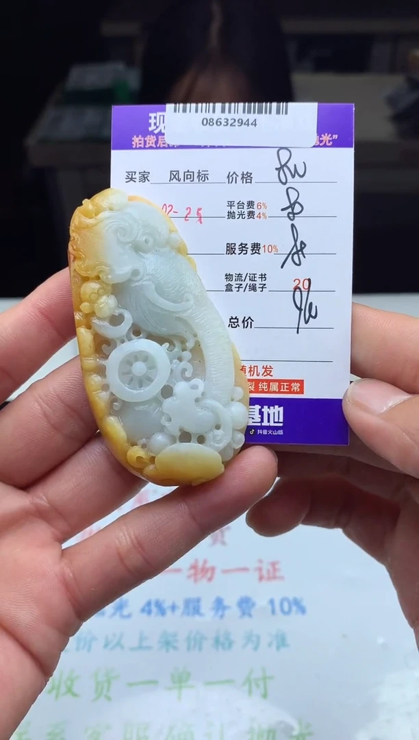 【闪购商品】定制翡翠未镶嵌 天然A货翡翠（拍一发一）