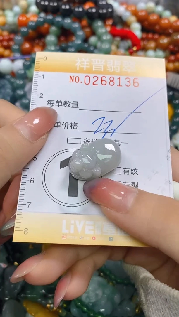 颈饰未镶嵌翡翠闪购0268136