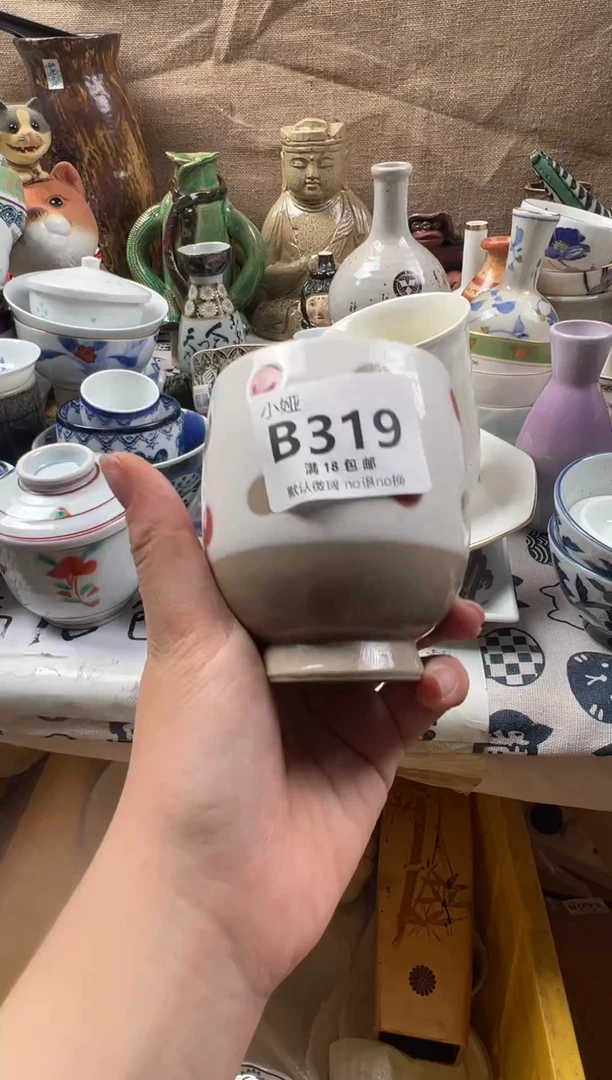 ?***?回流瓷器，默认微瑕，介意慎拍B319