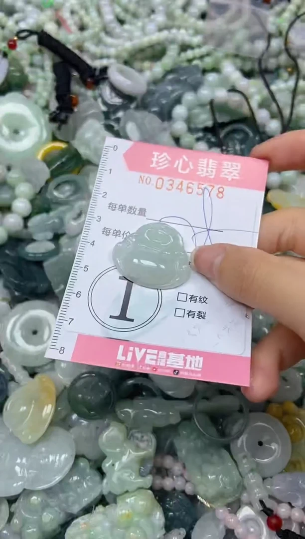 颈饰未镶嵌翡翠闪购0346578