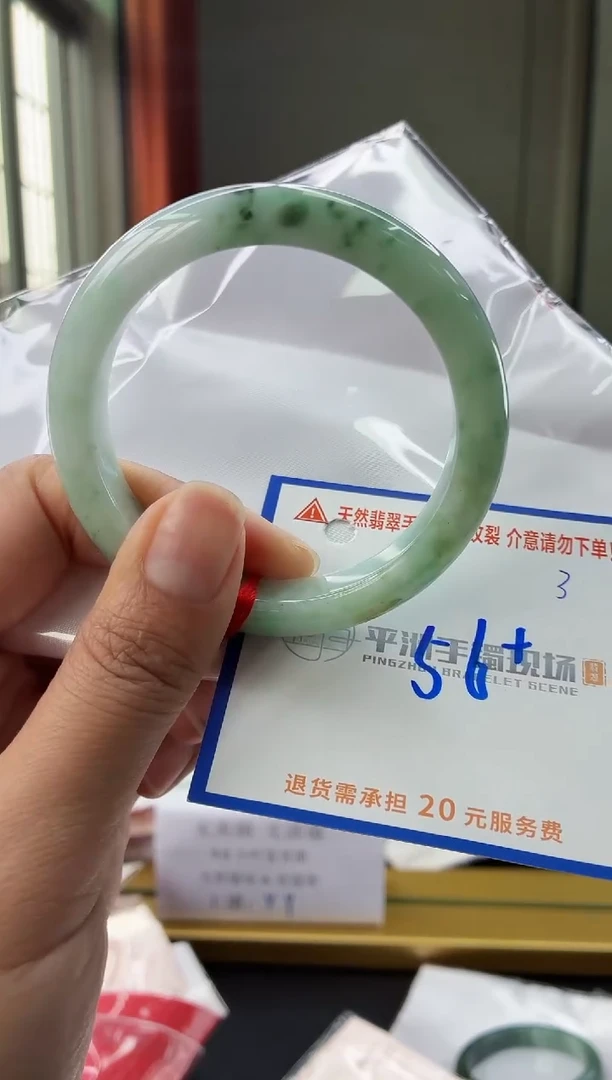未镶嵌手镯翡翠1111111111