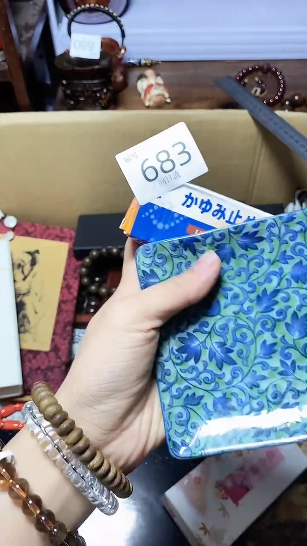 【闪购商品】1瓷器瓷器瓷器瓷器