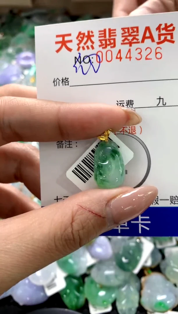 颈饰18K金镶嵌翡翠11111111111111111