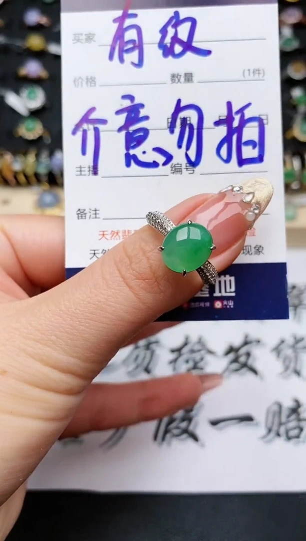 【闪购商品】翡翠戒指银S925镶嵌...........