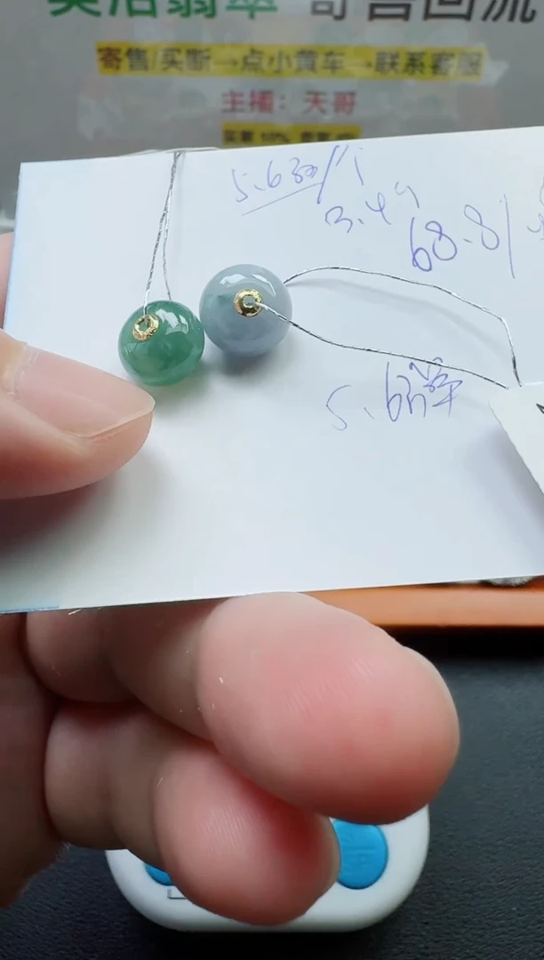 翡翠18K金镶嵌颈饰寄售回流不退不换，多样性发一