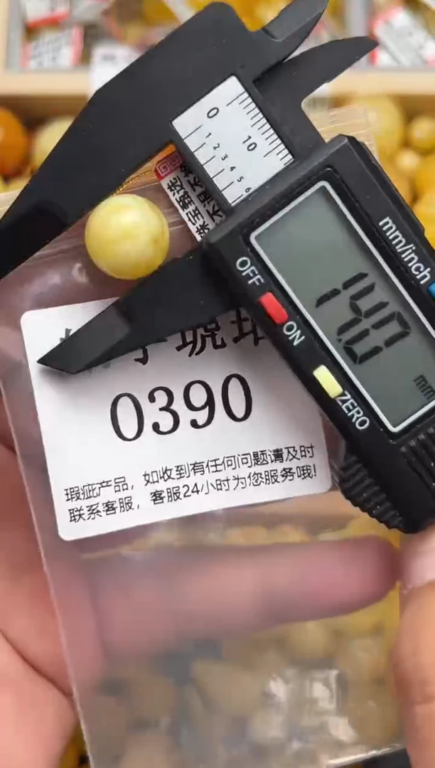 未镶嵌琥珀裸石蜜蜡珠子带瑕疵 介意勿拍