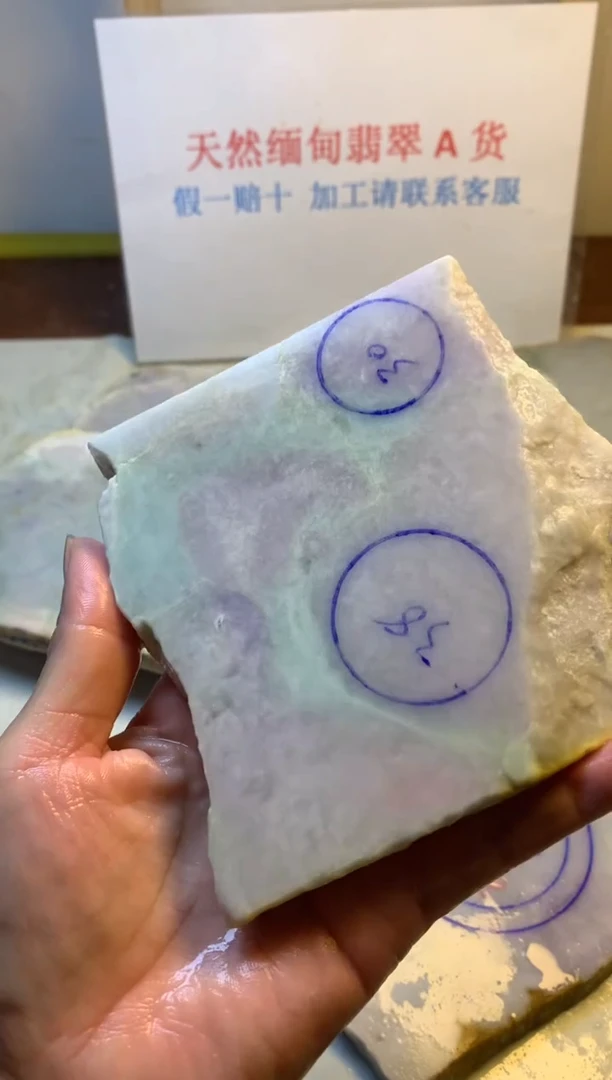 散珠翡翠翡翠裸石