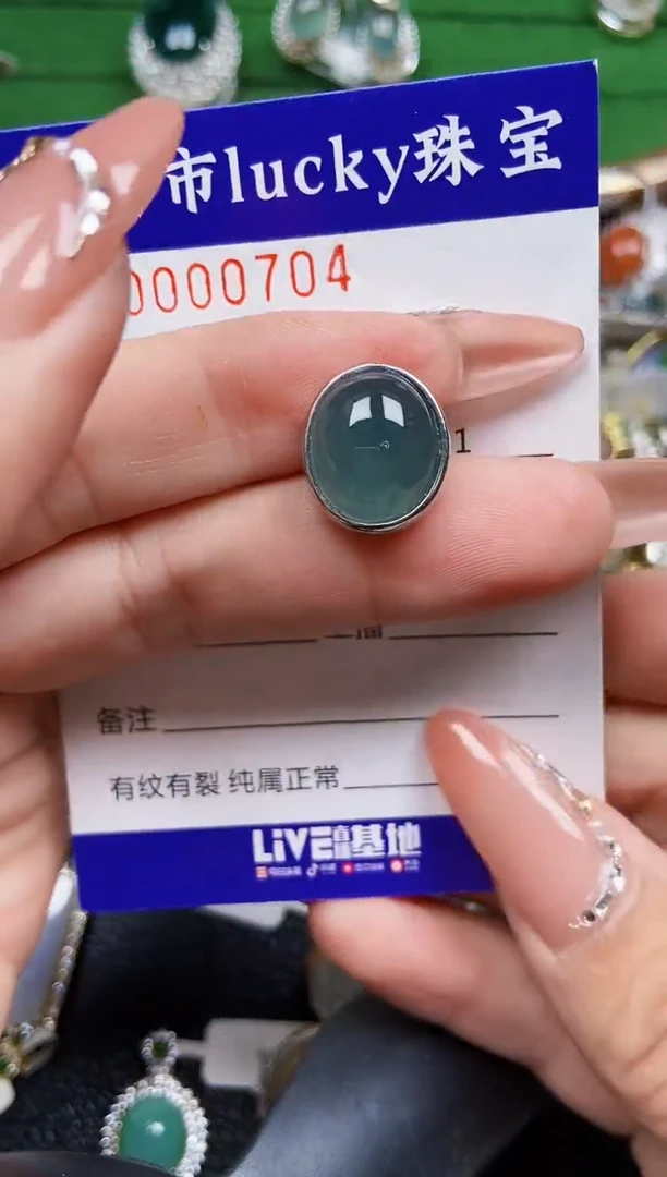 【闪购商品】翡翠颈饰银S925镶嵌0704