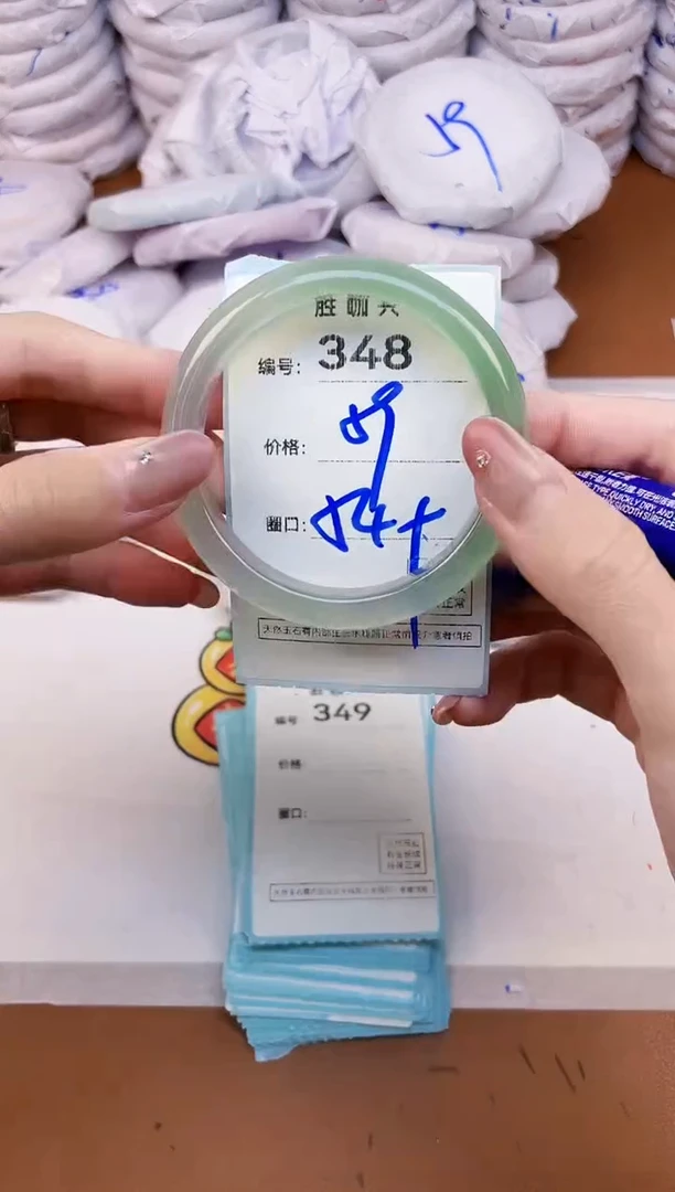 【闪购商品】玛瑙/玉髓手镯未镶嵌348