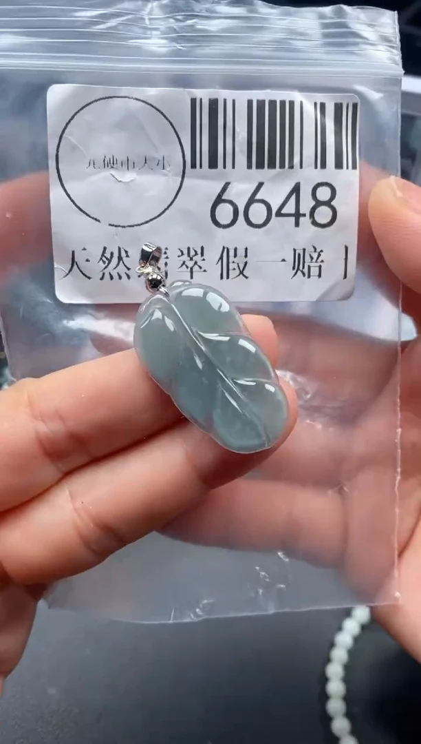 吊坠(不含链)未镶嵌翡翠6648