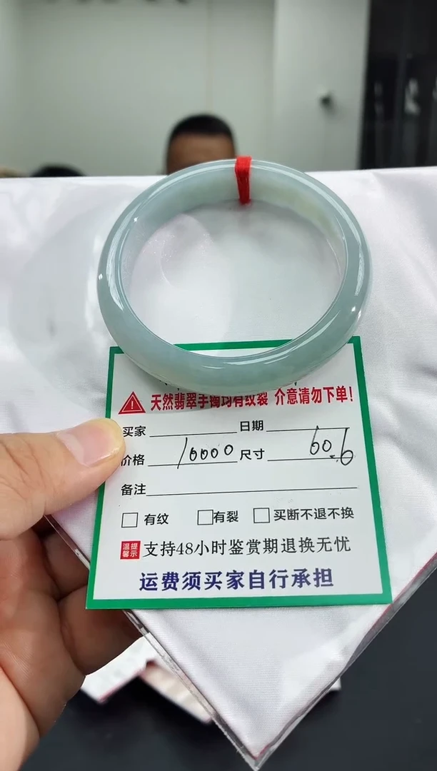未镶嵌手镯翡翠翡翠手镯93