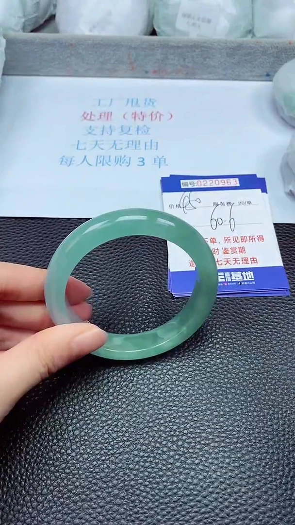 拍下以实物为准220963