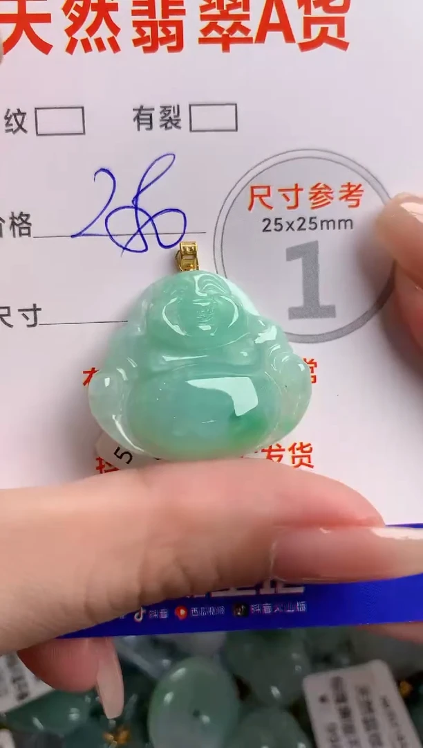 翡翠18K金镶嵌颈饰0683638887