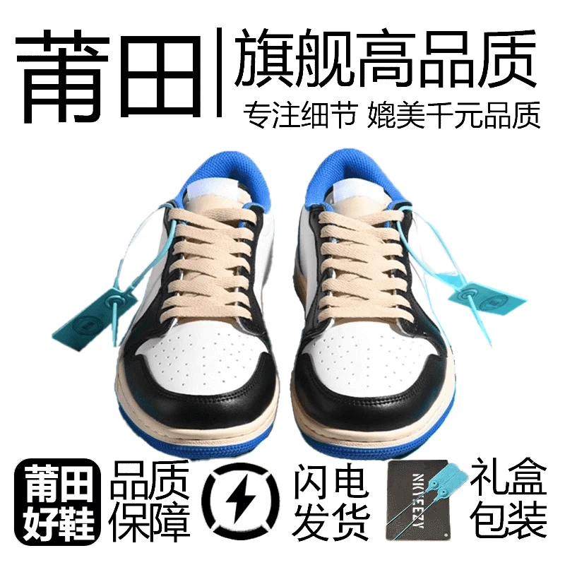 【顶甄精品纯源】"乔1"倒勾莆田专供轻奢高品质夏季低帮情侣时尚