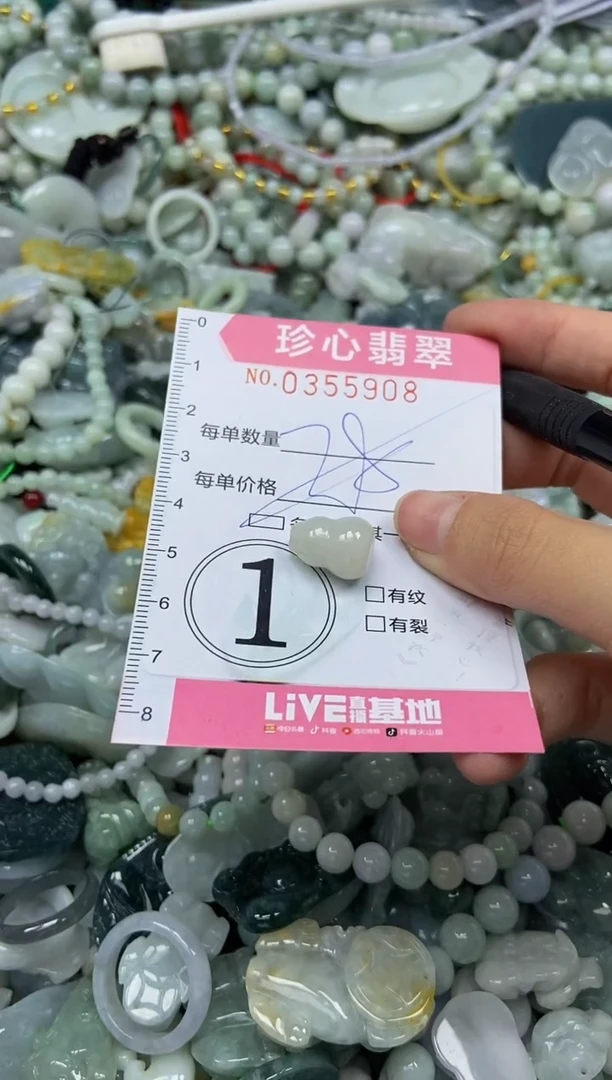 颈饰未镶嵌翡翠闪购0355908多样性发其一