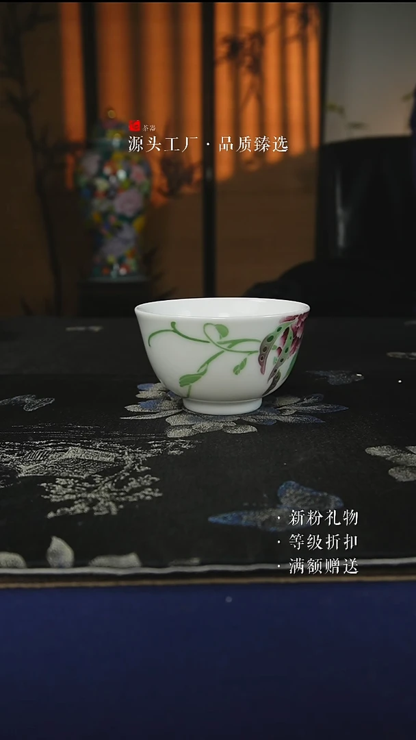瓷微瑕手绘款扁豆双禽康熙杯