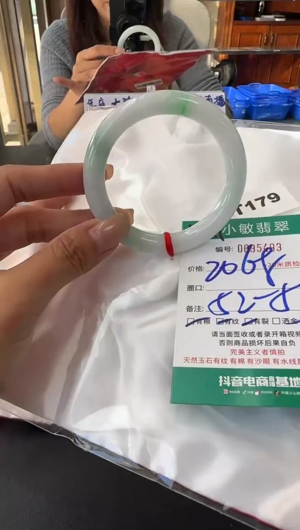 未镶嵌手镯翡翠A货手镯