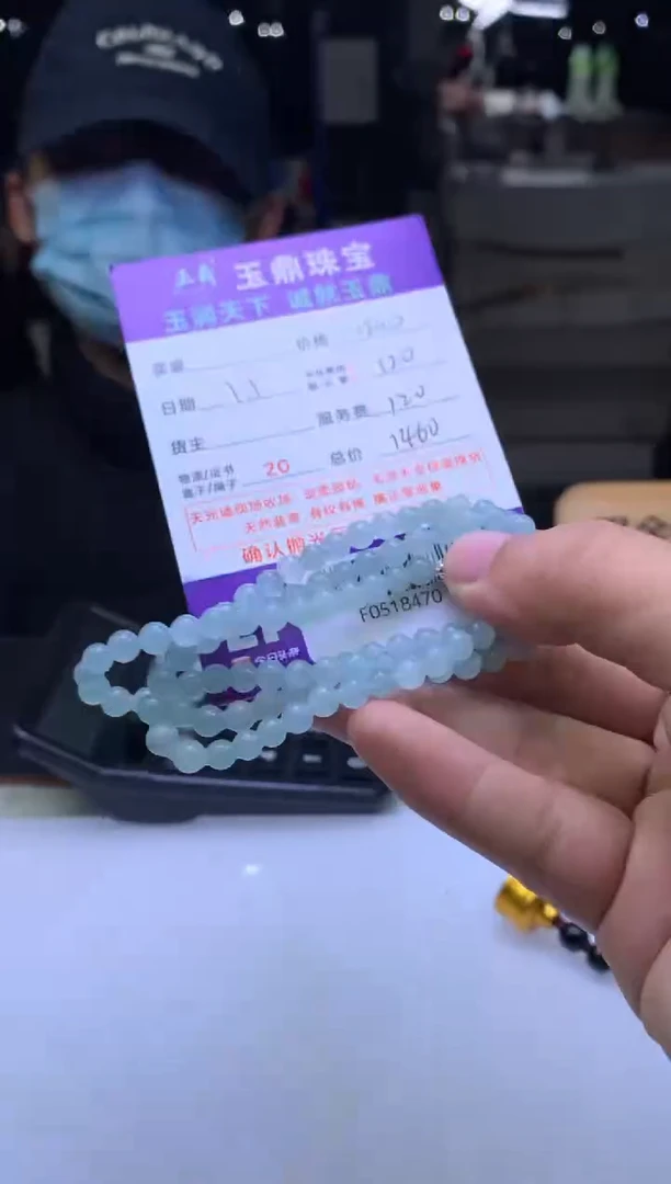 未镶嵌定制翡翠田*  F0518470