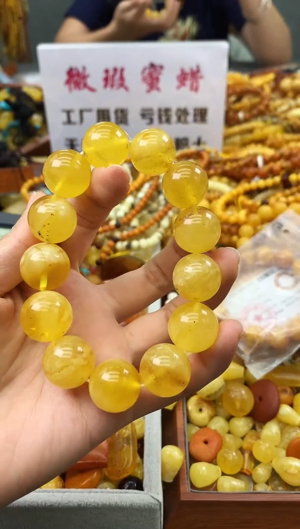 未镶嵌琥珀珠宝奇石185